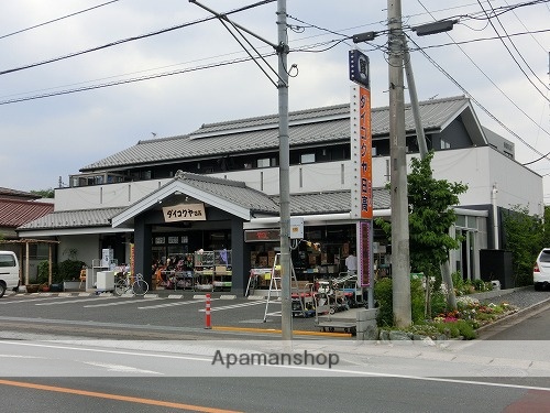 その他　ダイコクヤ日高（その他）まで597m