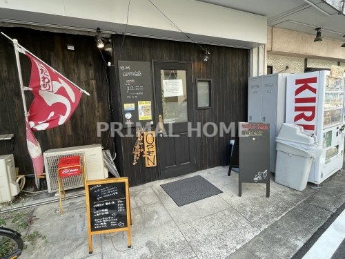 飲食店　麺酒肴 ホヲズキ商店（飲食店）まで216m