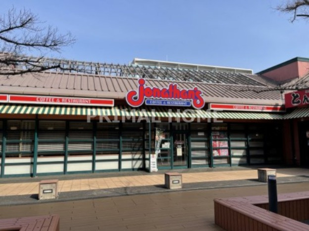 飲食店　ジョナサン 新子安店（飲食店）まで380m