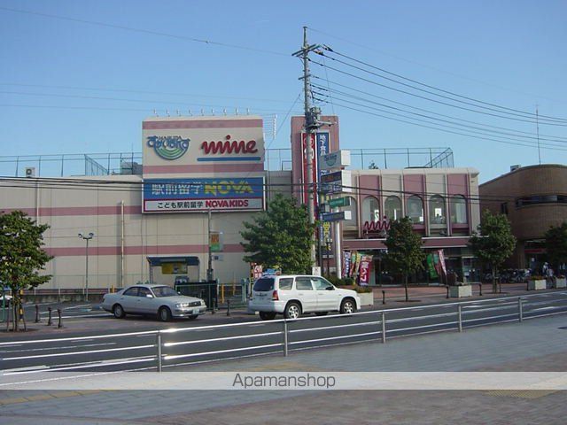 その他　スーパー（マイン）（その他）まで640m