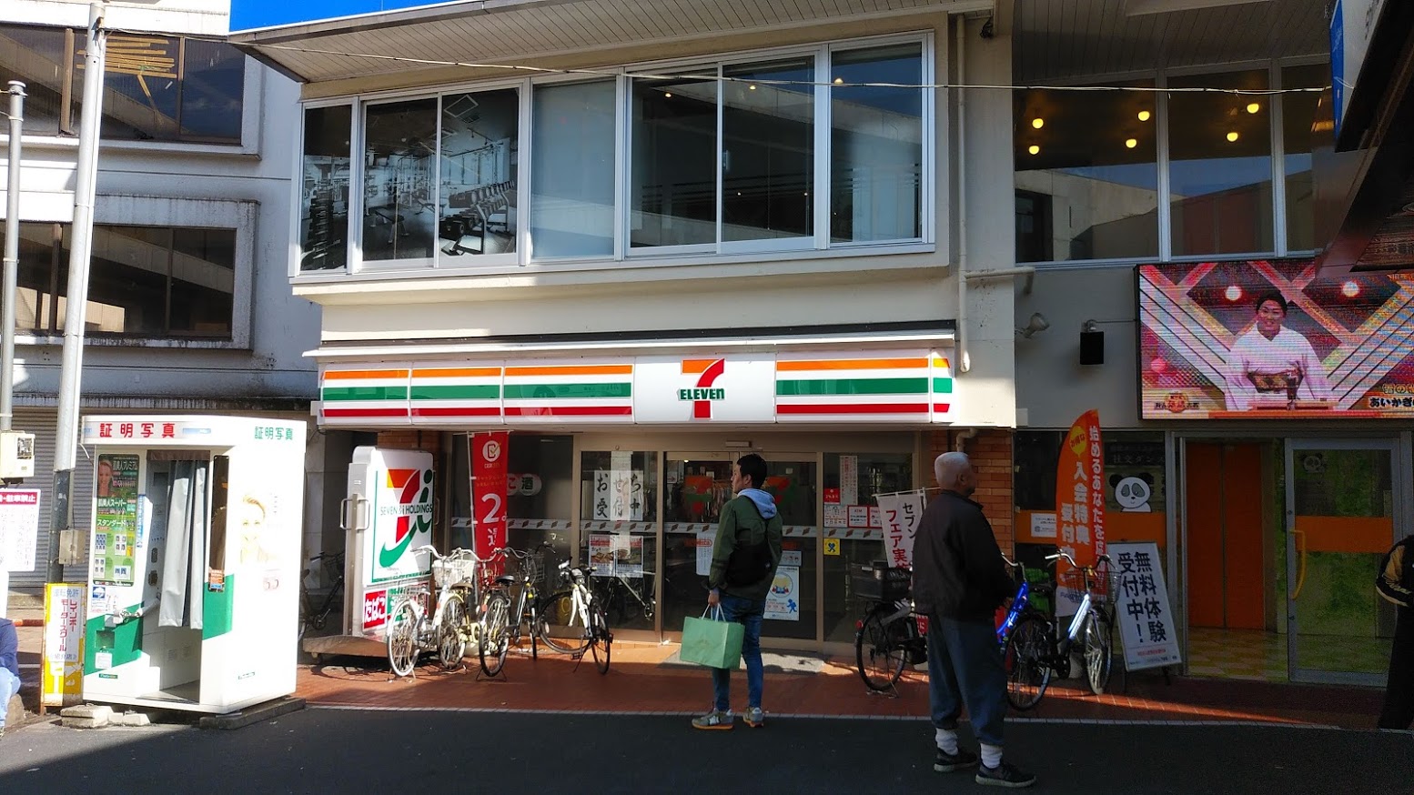 コンビニ　セブンイレブン板橋下赤塚駅北口店（コンビニ）まで345m