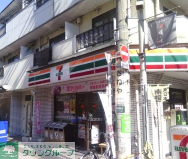 コンビニ　セブンイレブン高円寺北店（コンビニ）まで80m