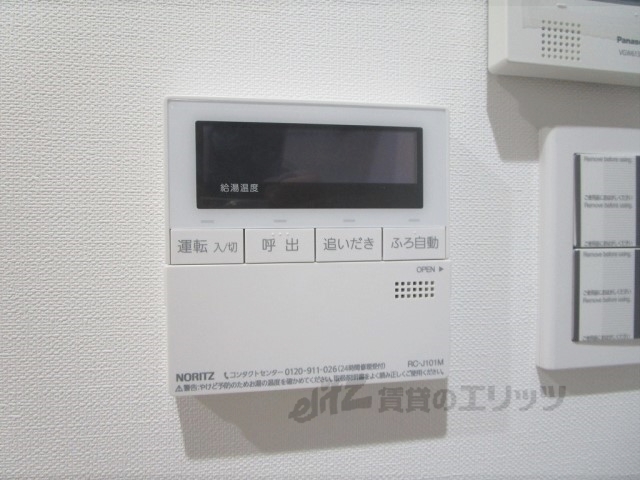 その他設備　給湯器リモコン