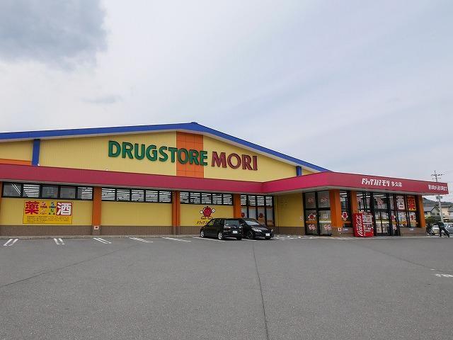 ドラックストア　ドラッグストア・モリ（ドラッグストア）まで290m