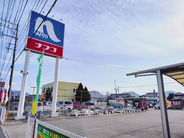 ホームセンター　ナフコ（ホームセンター）まで800m