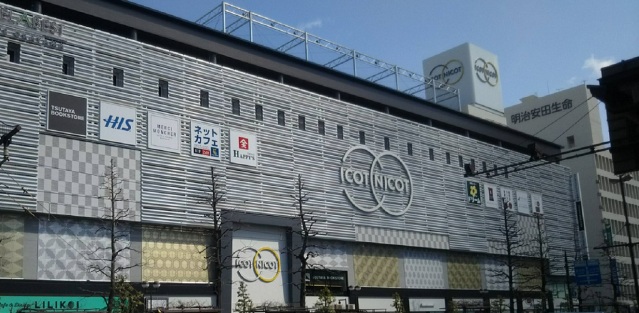 ショッピングセンター　ICOTNICOT（ショッピングセンター）まで236m