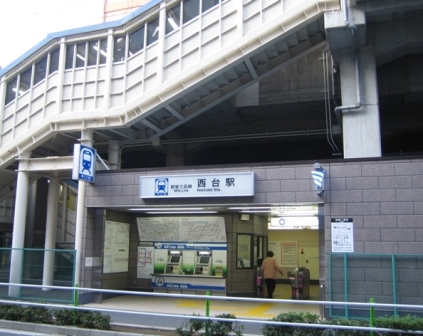 その他　西台駅（その他）まで209m