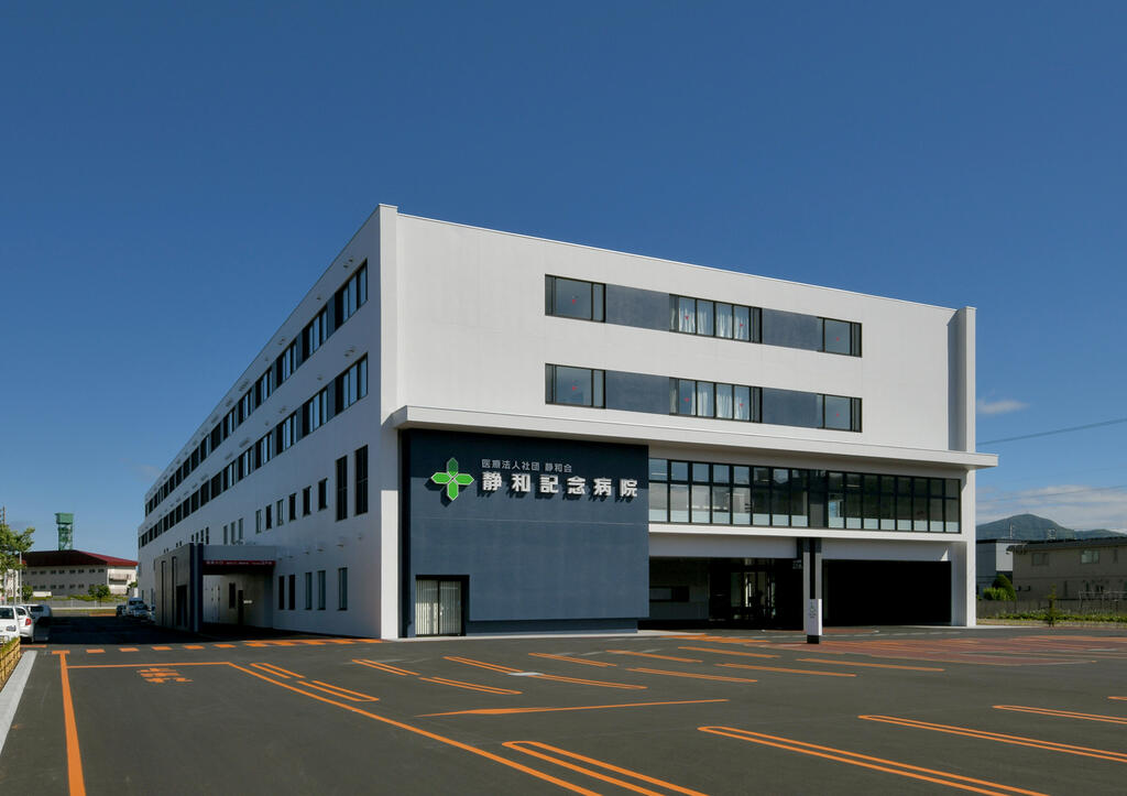 病院　医療法人社団静和会静和記念病院（病院）まで1297m