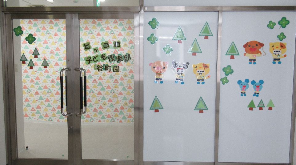 幼稚園・保育園　ぴっころきっず谷町園（幼稚園・保育園）まで269m