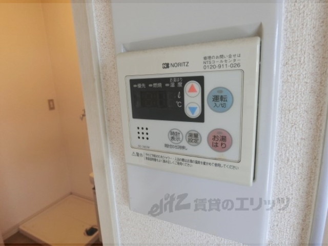 その他設備　給湯器リモコン
