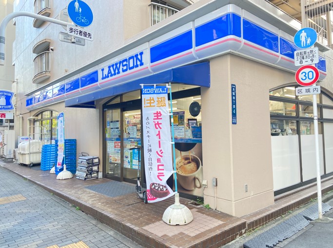 コンビニ　ローソン H月島四丁目店（コンビニ）まで172m