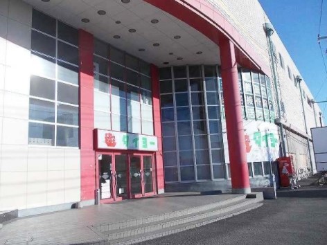 スーパー　タイヨー 阿見店（スーパー）まで800m