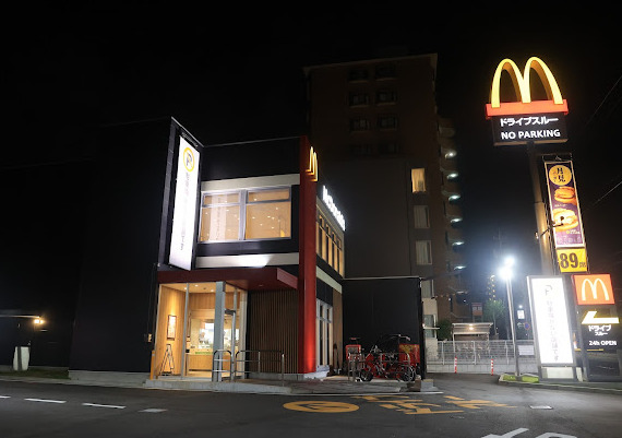飲食店　マクドナルド 茶屋ヶ坂店（飲食店）まで697m
