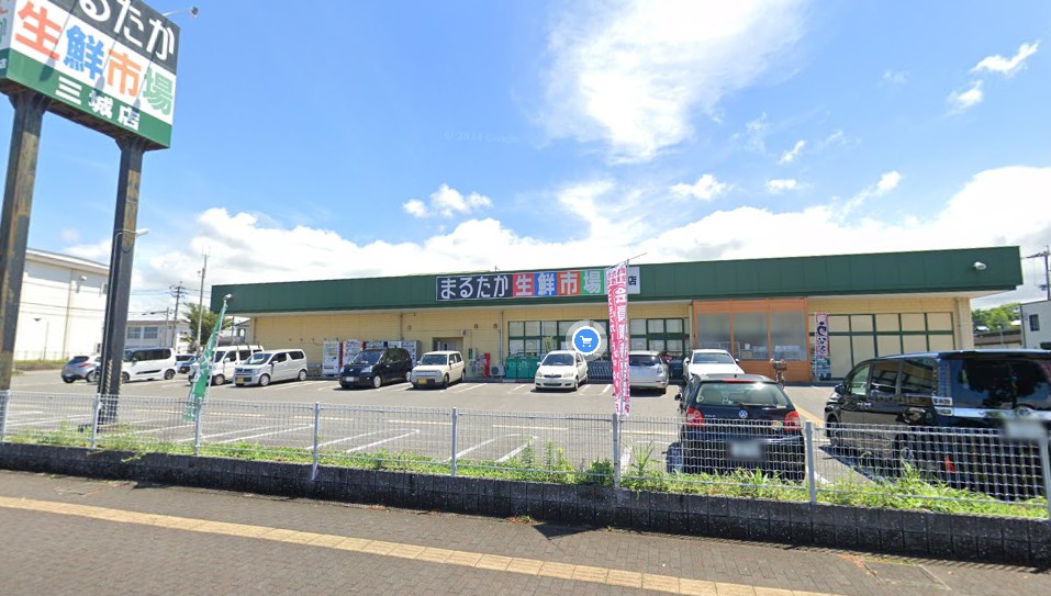 スーパー　まるたか生鮮市場三城店（スーパー）まで397m