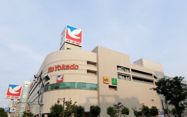 スーパー　イトーヨーカドー川崎港町店（スーパー）まで645m