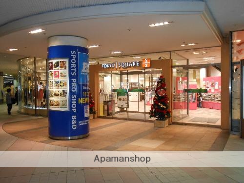 スーパー　青葉台東急スクエア（スーパー）まで1372m