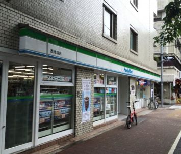 コンビニ　ファミリーマート西池袋店（コンビニ）まで119m