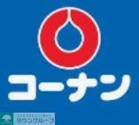 ホームセンター　ホームセンターコーナンめいのはま店（ホームセンター）まで1640m