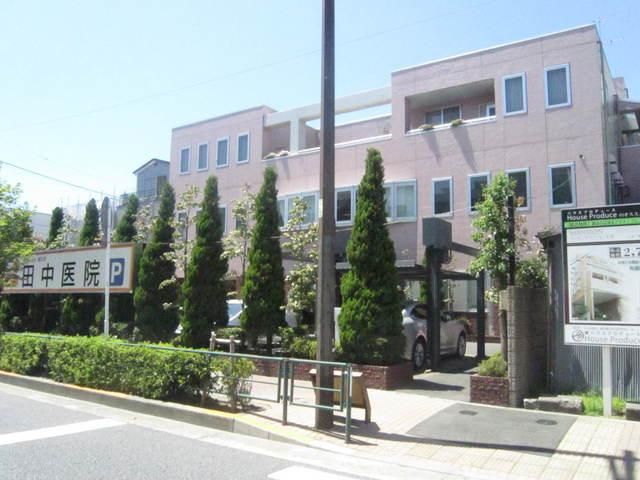 病院　田中医院（病院）まで210m