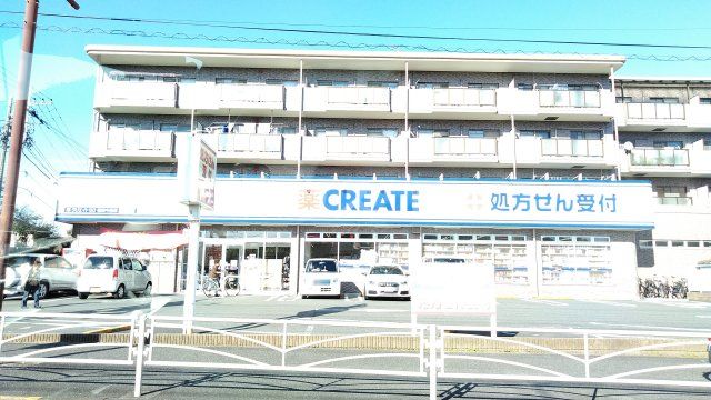 ドラックストア　クリエイトSD(エス・ディー) 横浜今宿店（ドラッグストア）まで595m