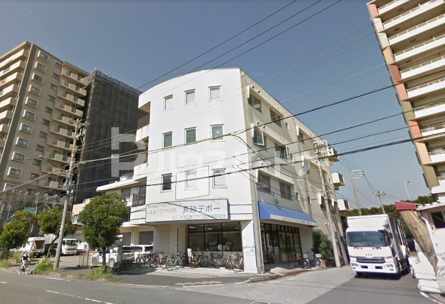 スーパー　生活クラブ生協 デポー真砂（スーパー）まで1100m