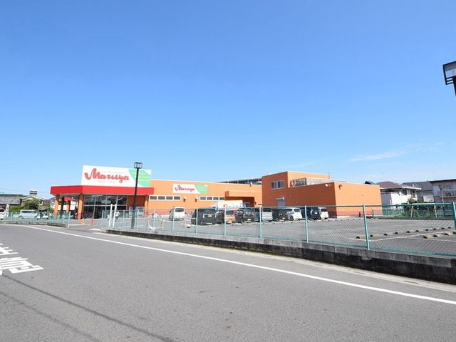 スーパー　マルヤ（スーパー）まで556m