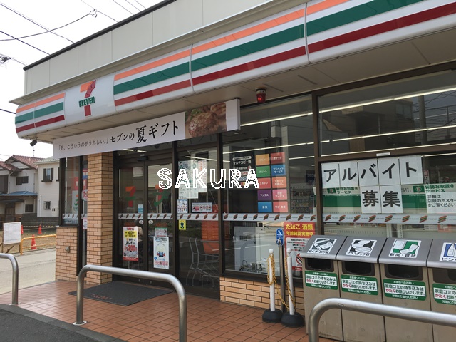 コンビニ　セブン-イレブン 横浜瀬谷５丁目店（コンビニ）まで841m