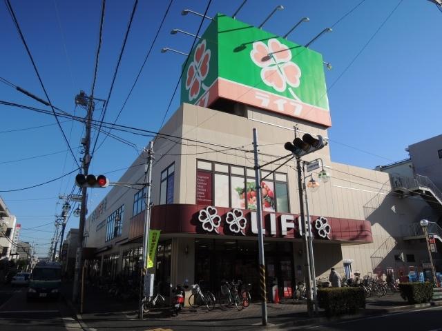 スーパー　ライフ川崎御幸店（スーパー）まで563m