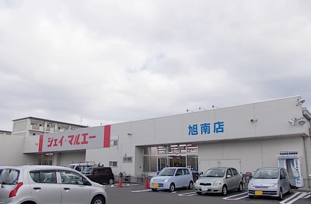 スーパー　ジェイマルエ―旭南店（スーパー）まで881m
