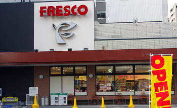 スーパー　FRESCO(フレスコ) 江坂店（スーパー）まで431m