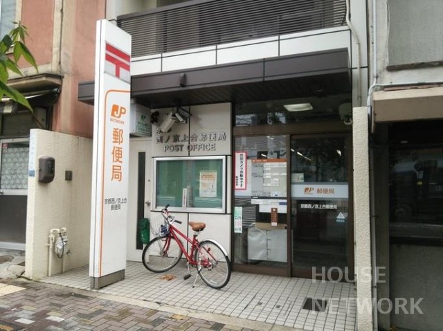 郵便局　京都西ノ京上合郵便局（郵便局）まで15m