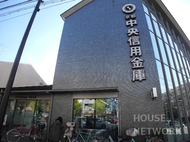 銀行　京都中央信用金庫　円町支店（銀行）まで350m