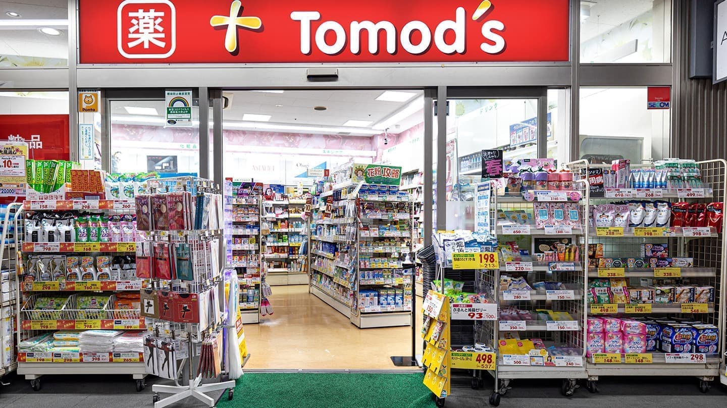 ドラックストア　トモズ白金プラザ店（ドラッグストア）まで194m