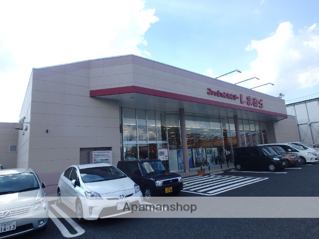 その他　しまむら南与野店（その他）まで526m
