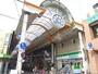 その他　四貫島商店街（その他）まで735m