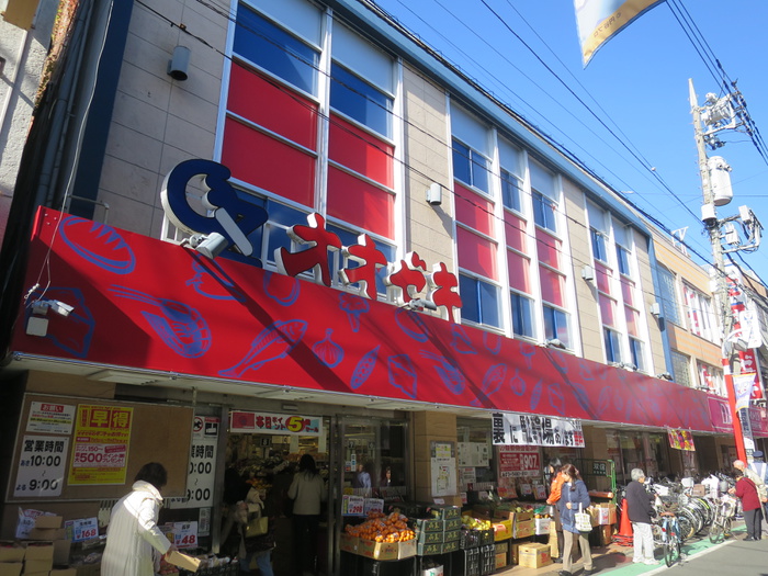 スーパー　オオゼキ祖師谷大蔵店（スーパー）まで275m