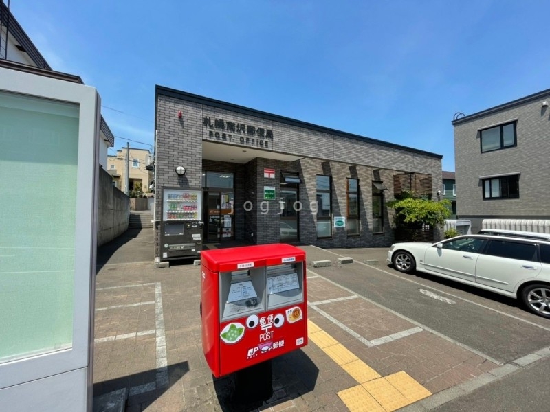 郵便局　札幌南沢郵便局（郵便局）まで220m