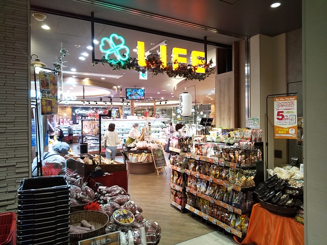 スーパー　ライフコモレ四谷店（スーパー）まで350m