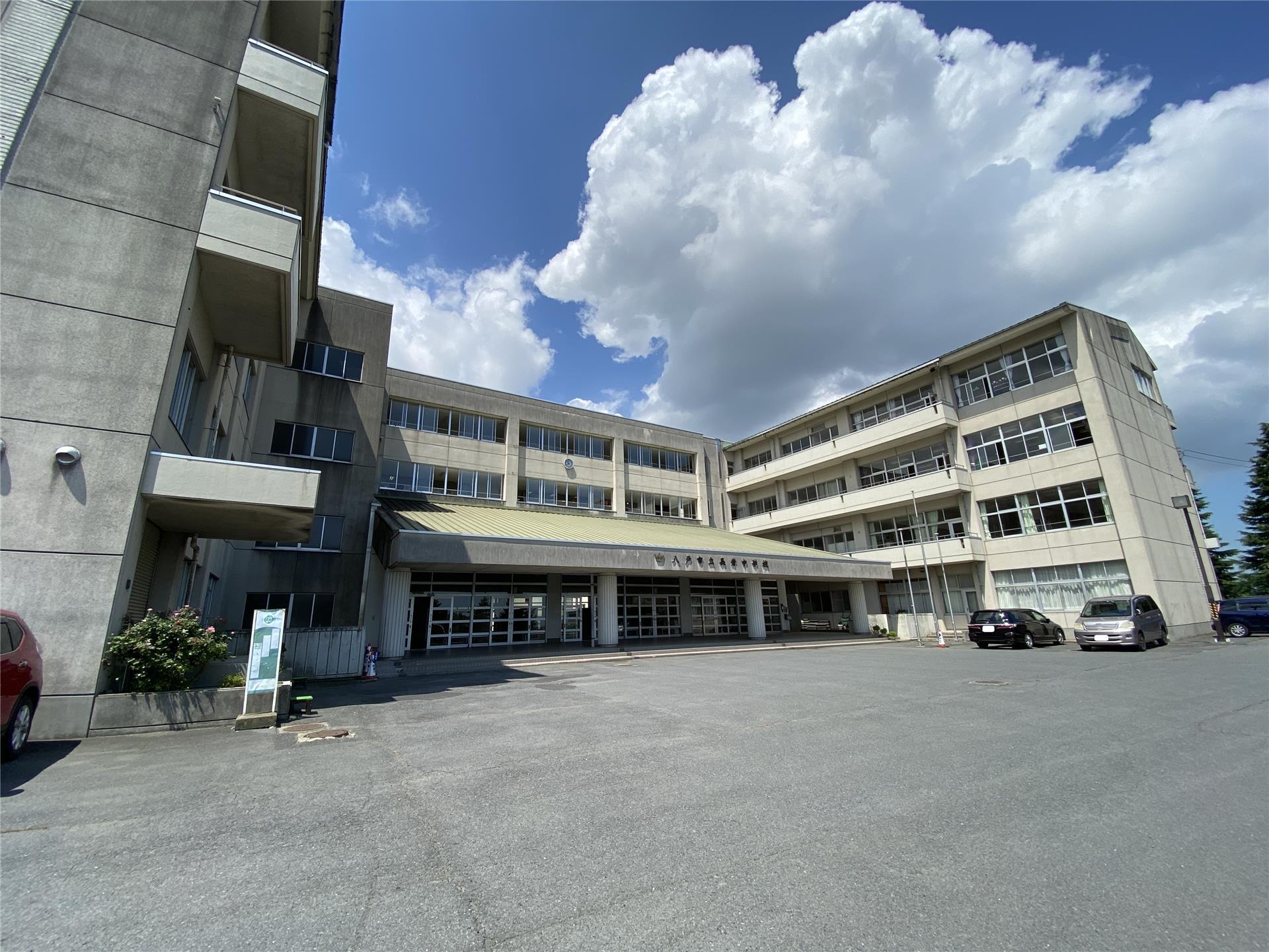 中学校　八戸市立長者中学校（中学校）まで1686m