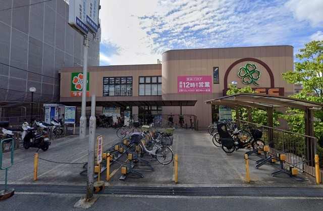 スーパー　ライフ　服部店（スーパー）まで460m