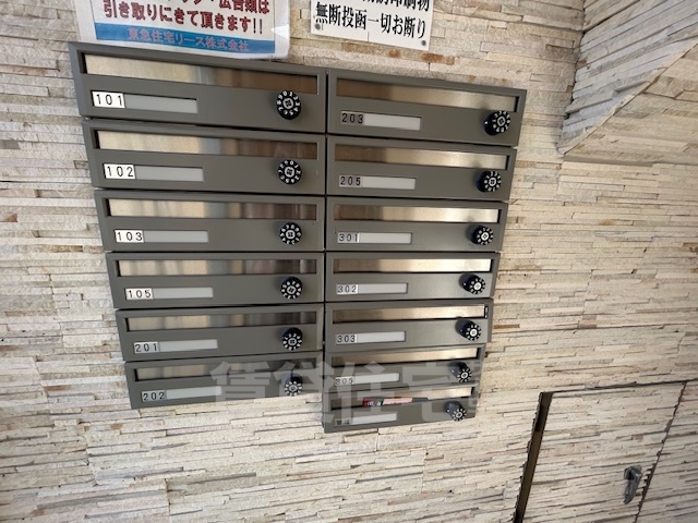 その他共有部分