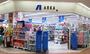 ドラックストア　ARKA super drug(アルカ スーパー ドラッグ)（ドラッグストア）まで1010m