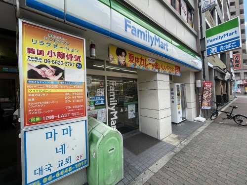 コンビニ　ファミリーマート（コンビニ）まで50m