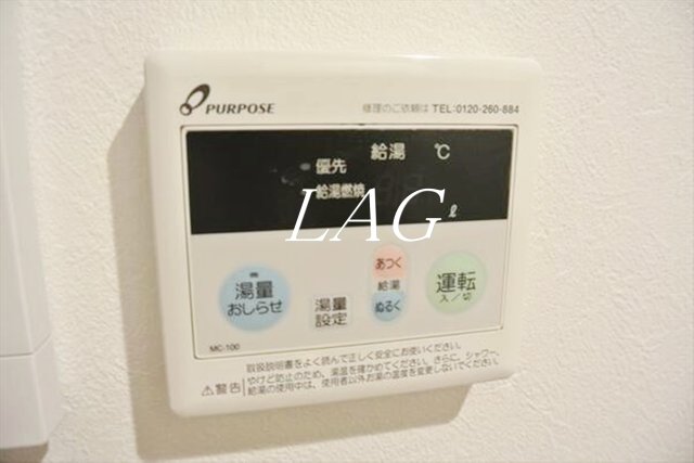 その他　給湯機です。