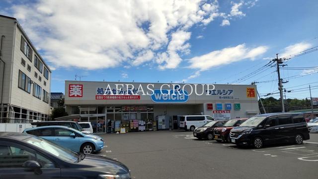 ドラックストア　ウエルシア鶴ヶ島藤金店（ドラッグストア）まで443m