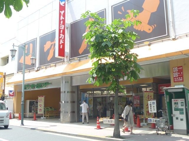 スーパー　イトーヨーカドー金町店（スーパー）まで70m