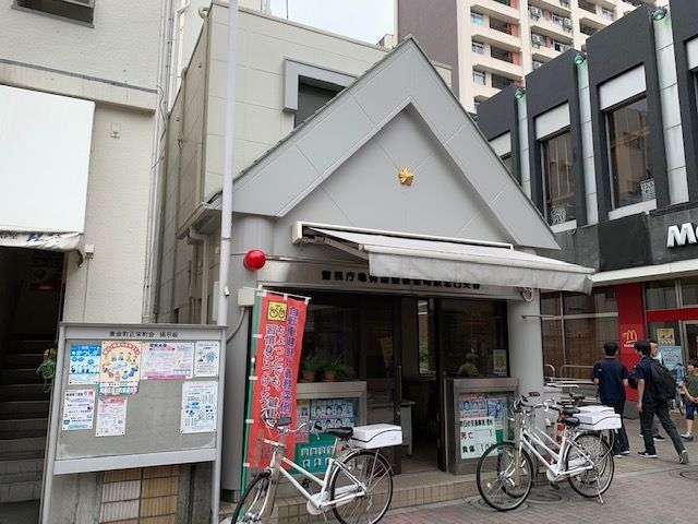 警察署・交番　金町駅北口交番（警察署・交番）まで350m