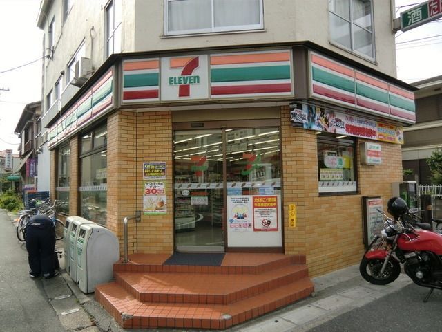 コンビニ　セブンイレブン（コンビニ）まで250m
