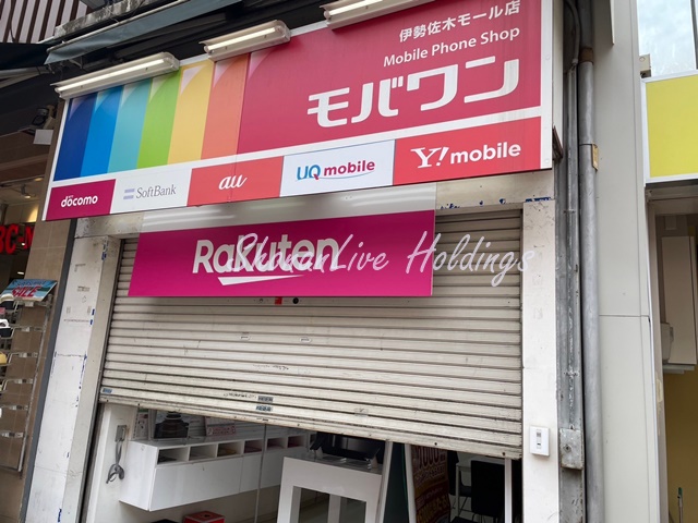 その他　モバワン 伊勢佐木モール店（その他）まで55m