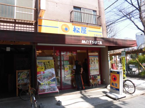 飲食店　松屋 立会川店（飲食店）まで119m